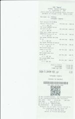 Кассовые чеки с подтверждением в Малгобеке