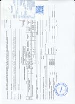 Кассовые чеки с подтверждением в Малгобеке