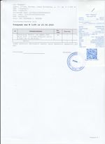 Кассовые чеки с подтверждением в Малгобеке