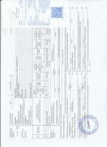 Кассовые чеки с подтверждением в Малгобеке